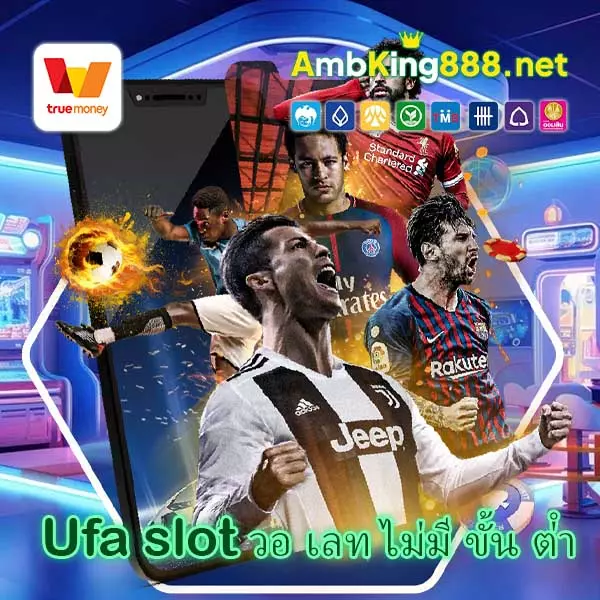 Ufa slot วอ เลท ไม่มี ขั้น ต่ํา