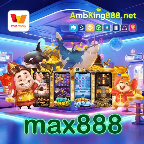 max888