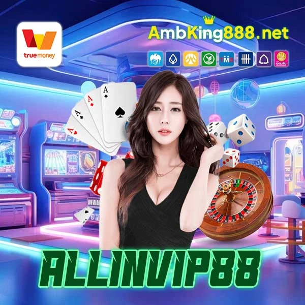 allinvip88