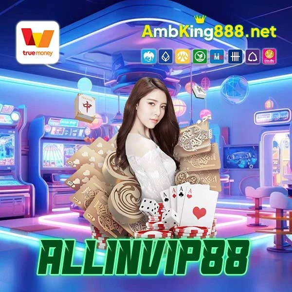 allinvip88