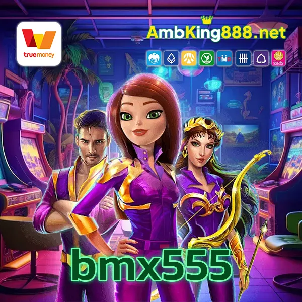 bmx555