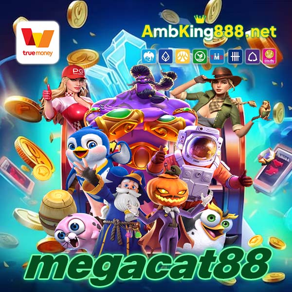 megacat88