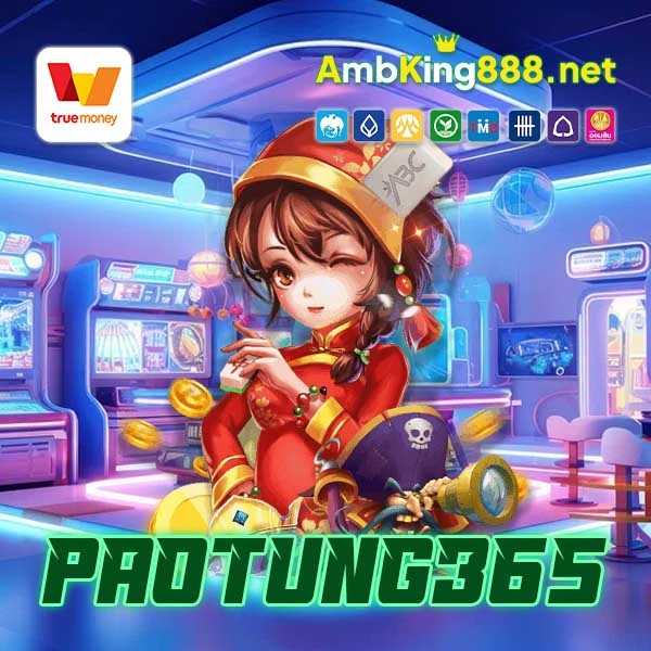 paotung365