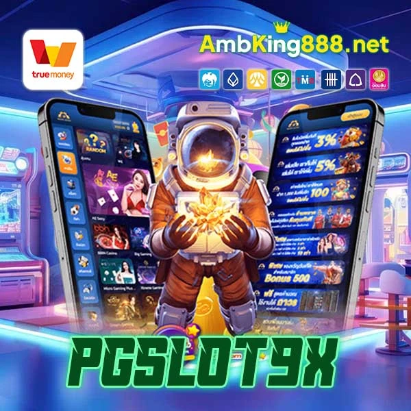 pgslot9x