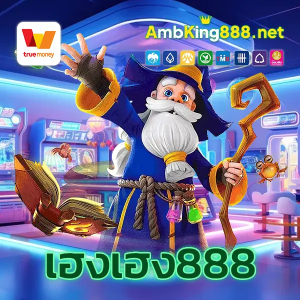 1 เฮงเฮง888