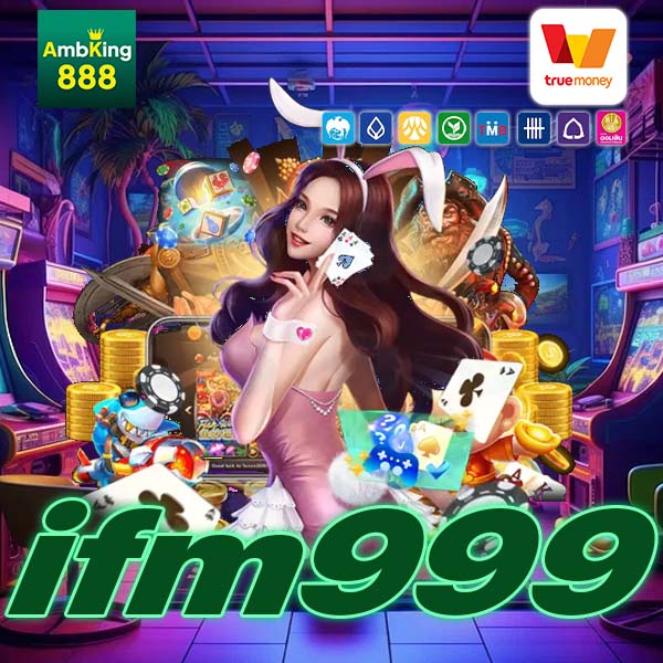 ifm999