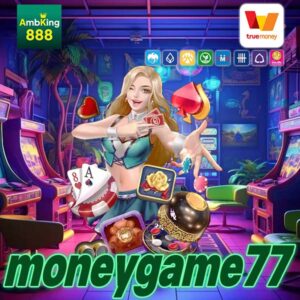 moneygame77